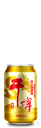 西安干啤330ml