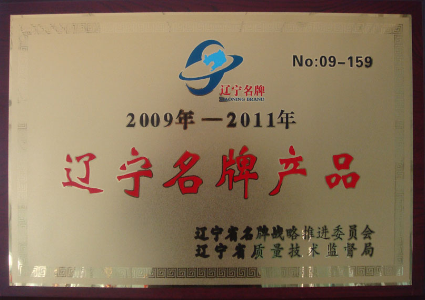 Honorary certificate