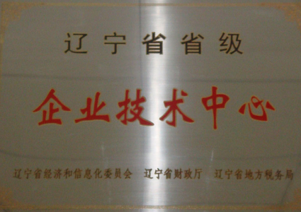 Honorary certificate