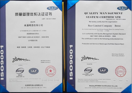 Honorary certificate
