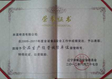 Honorary certificate