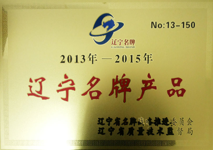 Honorary certificate