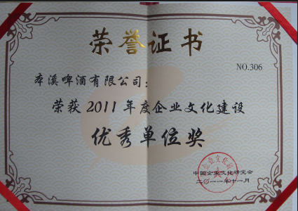 Honorary certificate