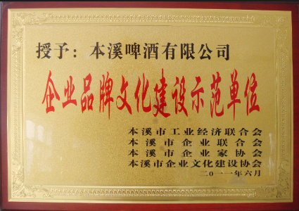 Honorary certificate