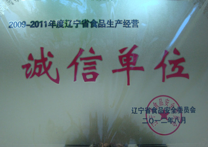 Honorary certificate
