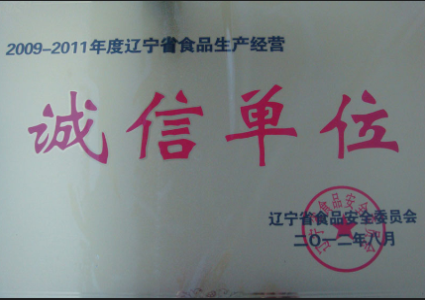 Honorary certificate
